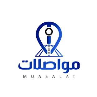 مواصلات